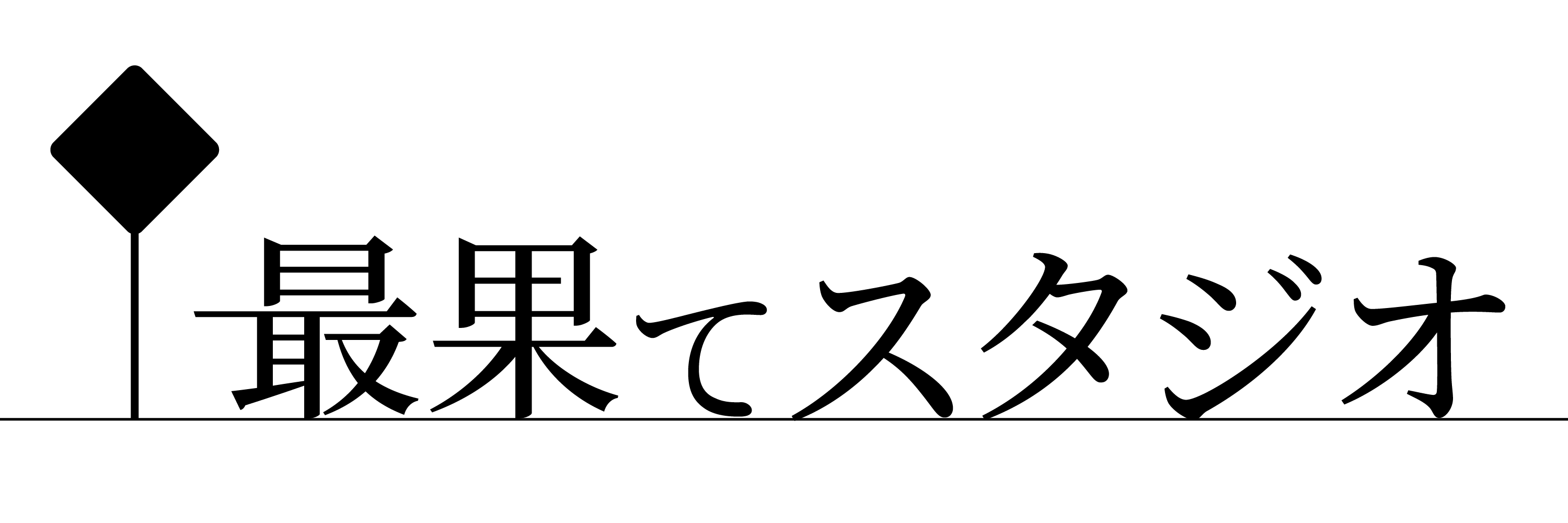 ロゴ